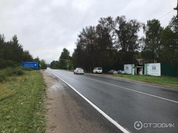 парк отель звенигород фото номеров. Смотреть фото парк отель звенигород фото номеров. Смотреть картинку парк отель звенигород фото номеров. Картинка про парк отель звенигород фото номеров. Фото парк отель звенигород фото номеров