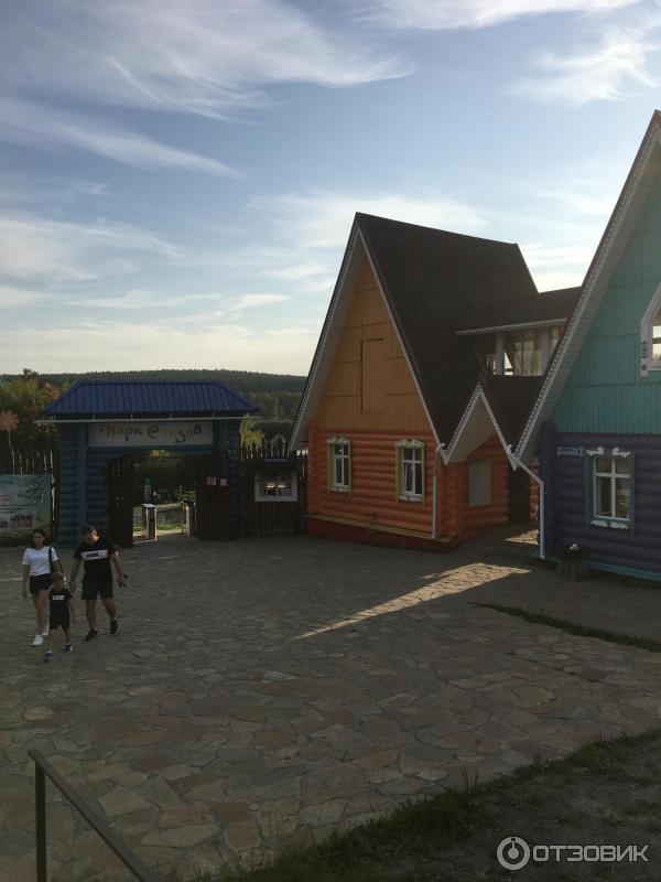 промокод в парк сказов. Смотреть фото промокод в парк сказов. Смотреть картинку промокод в парк сказов. Картинка про промокод в парк сказов. Фото промокод в парк сказов промокод в парк сказов. Смотреть фото промокод в парк сказов. Смотреть картинку промокод в парк сказов. Картинка про промокод в парк сказов. Фото промокод в парк сказов