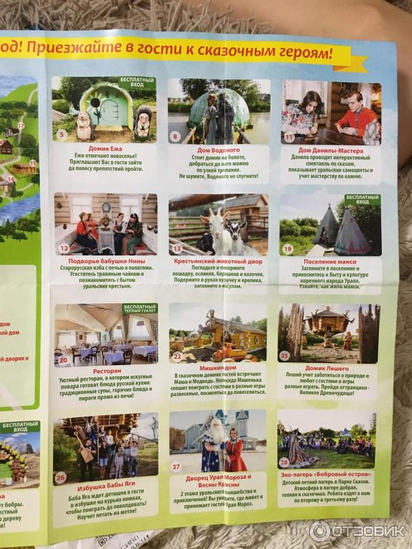 промокод в парк сказов. Смотреть фото промокод в парк сказов. Смотреть картинку промокод в парк сказов. Картинка про промокод в парк сказов. Фото промокод в парк сказов промокод в парк сказов. Смотреть фото промокод в парк сказов. Смотреть картинку промокод в парк сказов. Картинка про промокод в парк сказов. Фото промокод в парк сказов