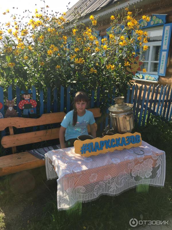 промокод в парк сказов. Смотреть фото промокод в парк сказов. Смотреть картинку промокод в парк сказов. Картинка про промокод в парк сказов. Фото промокод в парк сказов промокод в парк сказов. Смотреть фото промокод в парк сказов. Смотреть картинку промокод в парк сказов. Картинка про промокод в парк сказов. Фото промокод в парк сказов