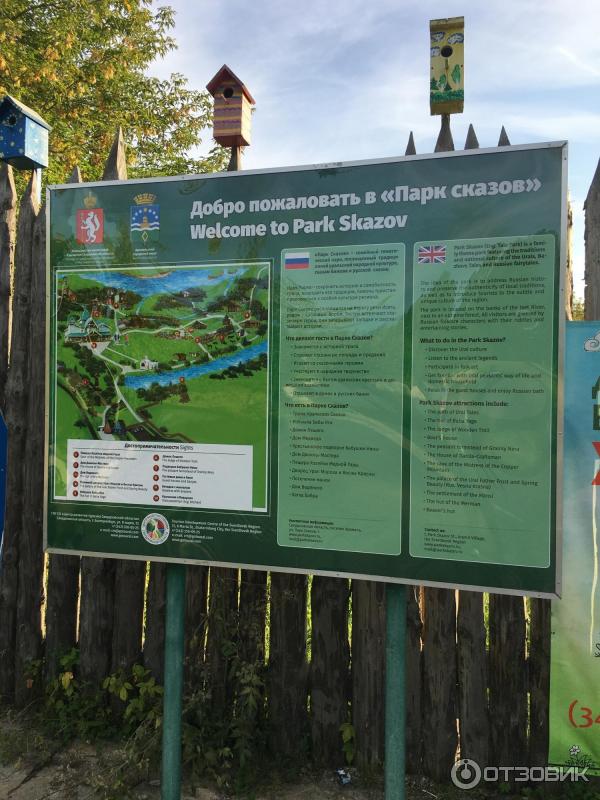 промокод в парк сказов. Смотреть фото промокод в парк сказов. Смотреть картинку промокод в парк сказов. Картинка про промокод в парк сказов. Фото промокод в парк сказов промокод в парк сказов. Смотреть фото промокод в парк сказов. Смотреть картинку промокод в парк сказов. Картинка про промокод в парк сказов. Фото промокод в парк сказов