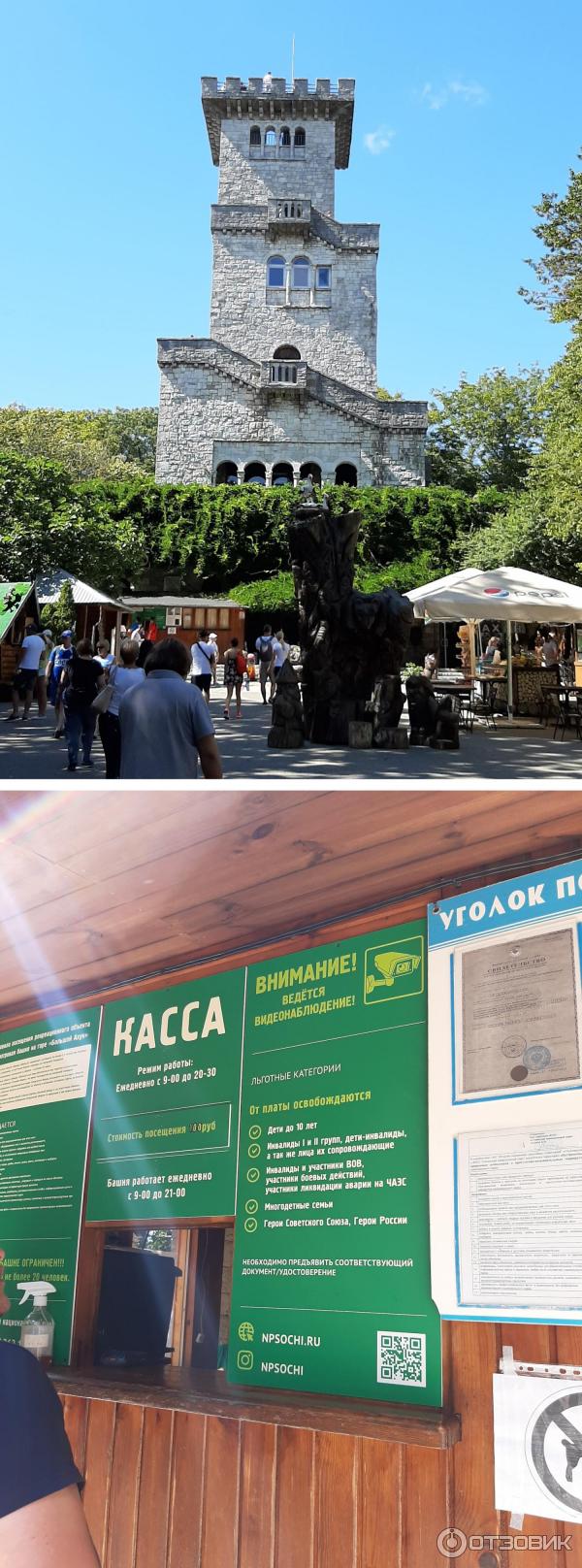 экскурсия гора ахун и дача сталина. Смотреть фото экскурсия гора ахун и дача сталина. Смотреть картинку экскурсия гора ахун и дача сталина. Картинка про экскурсия гора ахун и дача сталина. Фото экскурсия гора ахун и дача сталина экскурсия гора ахун и дача сталина. Смотреть фото экскурсия гора ахун и дача сталина. Смотреть картинку экскурсия гора ахун и дача сталина. Картинка про экскурсия гора ахун и дача сталина. Фото экскурсия гора ахун и дача сталина