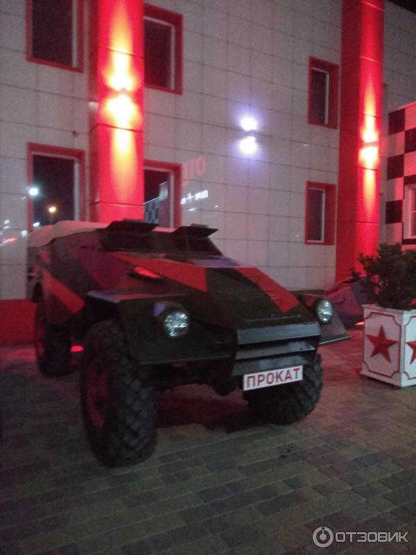 парк патриот каменск шахтинский телефон. Смотреть фото парк патриот каменск шахтинский телефон. Смотреть картинку парк патриот каменск шахтинский телефон. Картинка про парк патриот каменск шахтинский телефон. Фото парк патриот каменск шахтинский телефон