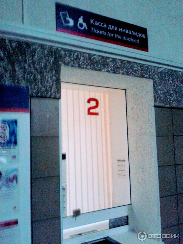 1757486 20950615 жд вокзал ершов телефон кассы