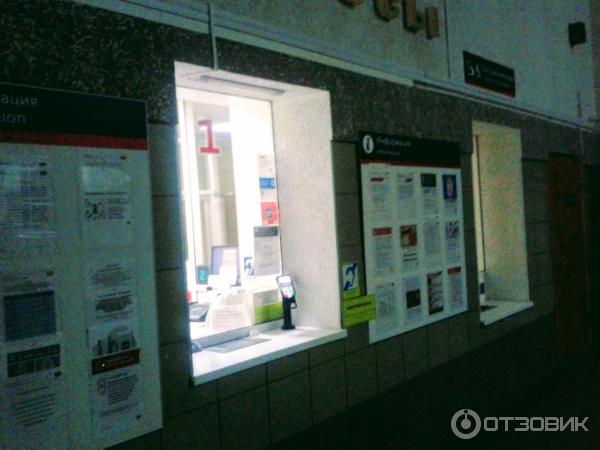 1757486 21022190 жд вокзал ершов телефон кассы