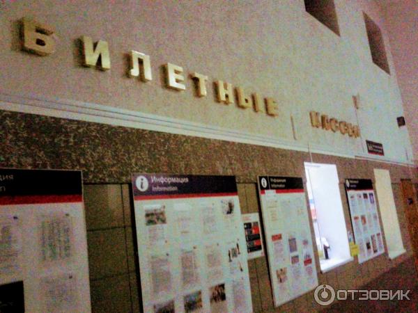 1757486 60374992 жд вокзал ершов телефон кассы