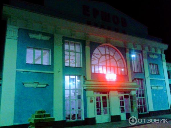 1757486 80068712 жд вокзал ершов телефон кассы