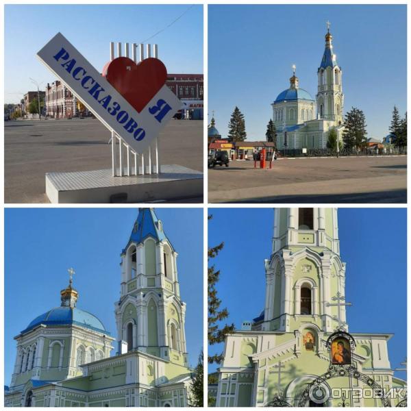 1346696 23444329 кафе усадьба рассказово телефон