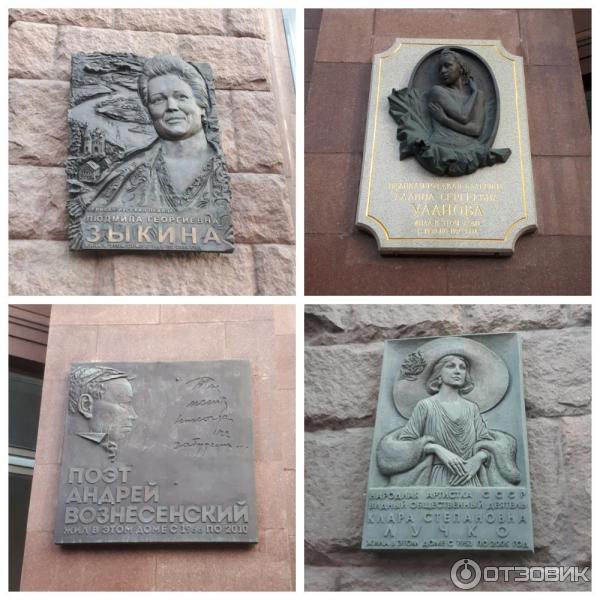 квартира улановой на котельнической набережной музей. Смотреть фото квартира улановой на котельнической набережной музей. Смотреть картинку квартира улановой на котельнической набережной музей. Картинка про квартира улановой на котельнической набережной музей. Фото квартира улановой на котельнической набережной музей
