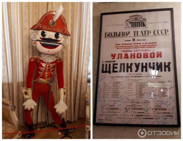 квартира улановой на котельнической набережной музей. Смотреть фото квартира улановой на котельнической набережной музей. Смотреть картинку квартира улановой на котельнической набережной музей. Картинка про квартира улановой на котельнической набережной музей. Фото квартира улановой на котельнической набережной музей