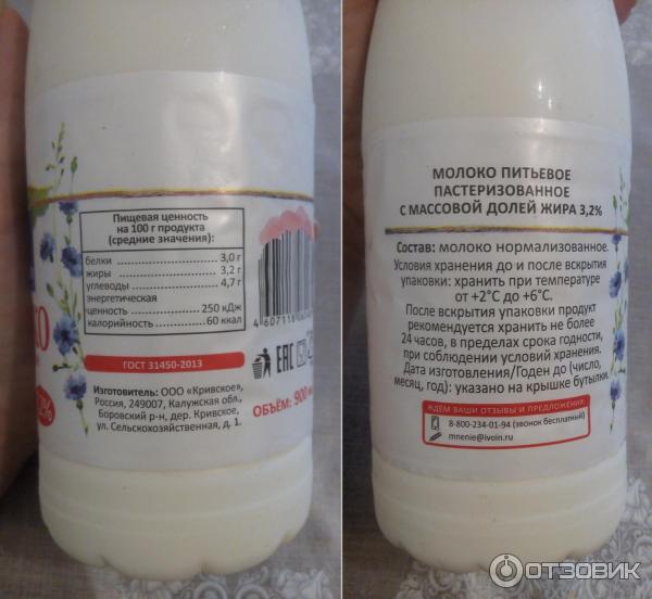 васильково поле молочная продукция. Смотреть фото васильково поле молочная продукция. Смотреть картинку васильково поле молочная продукция. Картинка про васильково поле молочная продукция. Фото васильково поле молочная продукция