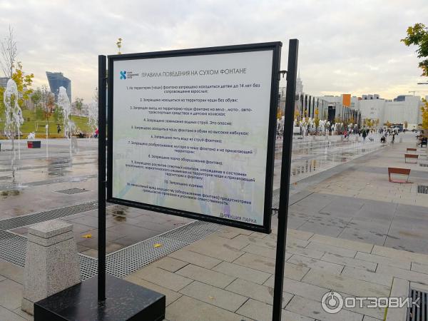 фонтаны на ходынском поле часы работы. Смотреть фото фонтаны на ходынском поле часы работы. Смотреть картинку фонтаны на ходынском поле часы работы. Картинка про фонтаны на ходынском поле часы работы. Фото фонтаны на ходынском поле часы работы