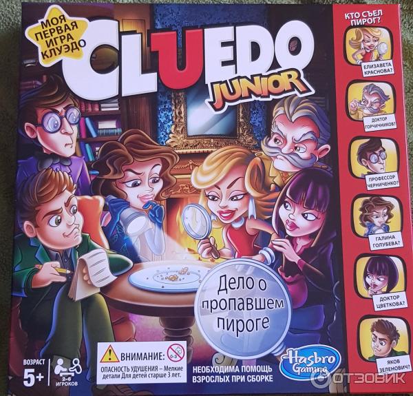 кто съел торт настольная игра. Смотреть фото кто съел торт настольная игра. Смотреть картинку кто съел торт настольная игра. Картинка про кто съел торт настольная игра. Фото кто съел торт настольная игра кто съел торт настольная игра. Смотреть фото кто съел торт настольная игра. Смотреть картинку кто съел торт настольная игра. Картинка про кто съел торт настольная игра. Фото кто съел торт настольная игра