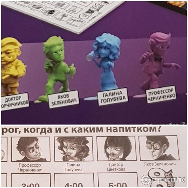 кто съел торт настольная игра. Смотреть фото кто съел торт настольная игра. Смотреть картинку кто съел торт настольная игра. Картинка про кто съел торт настольная игра. Фото кто съел торт настольная игра кто съел торт настольная игра. Смотреть фото кто съел торт настольная игра. Смотреть картинку кто съел торт настольная игра. Картинка про кто съел торт настольная игра. Фото кто съел торт настольная игра