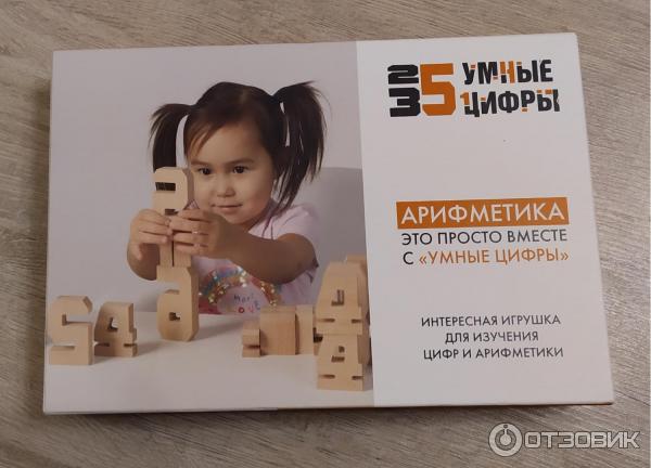 деревянные цифры для детей для счета. Смотреть фото деревянные цифры для детей для счета. Смотреть картинку деревянные цифры для детей для счета. Картинка про деревянные цифры для детей для счета. Фото деревянные цифры для детей для счета