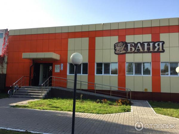 сауна курчатовский район курская область. Смотреть фото сауна курчатовский район курская область. Смотреть картинку сауна курчатовский район курская область. Картинка про сауна курчатовский район курская область. Фото сауна курчатовский район курская область