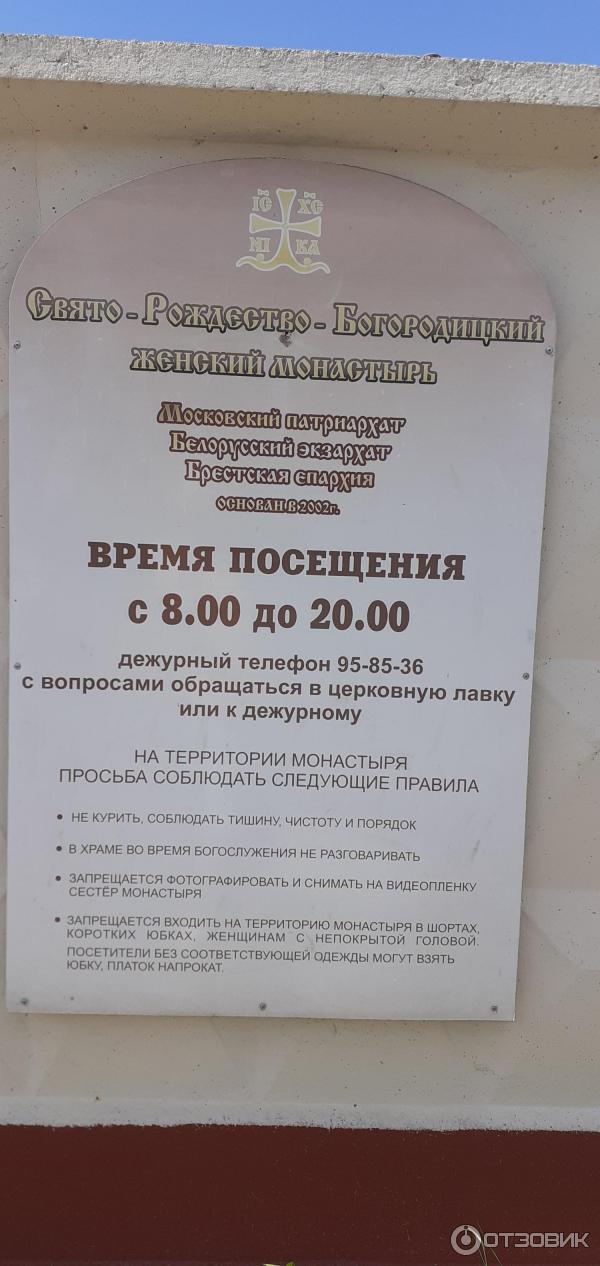 брестский женский монастырь в брестской крепости. Смотреть фото брестский женский монастырь в брестской крепости. Смотреть картинку брестский женский монастырь в брестской крепости. Картинка про брестский женский монастырь в брестской крепости. Фото брестский женский монастырь в брестской крепости