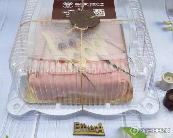 промокод на мясной торт. Смотреть фото промокод на мясной торт. Смотреть картинку промокод на мясной торт. Картинка про промокод на мясной торт. Фото промокод на мясной торт промокод на мясной торт. Смотреть фото промокод на мясной торт. Смотреть картинку промокод на мясной торт. Картинка про промокод на мясной торт. Фото промокод на мясной торт