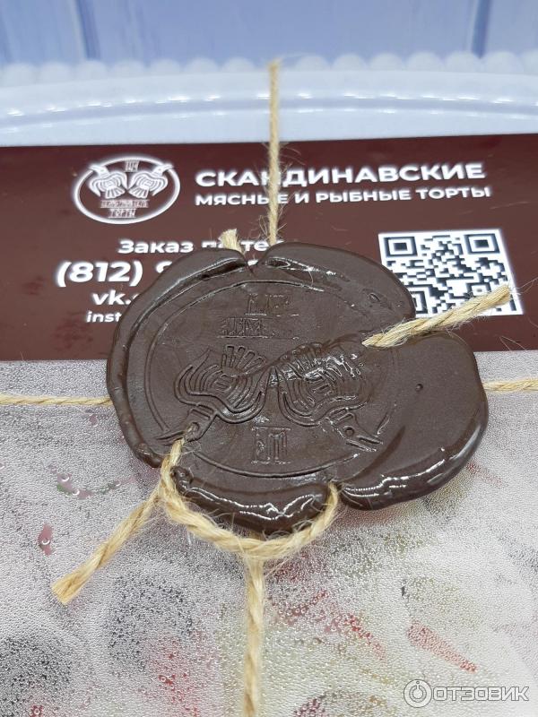 промокод на мясной торт. Смотреть фото промокод на мясной торт. Смотреть картинку промокод на мясной торт. Картинка про промокод на мясной торт. Фото промокод на мясной торт промокод на мясной торт. Смотреть фото промокод на мясной торт. Смотреть картинку промокод на мясной торт. Картинка про промокод на мясной торт. Фото промокод на мясной торт