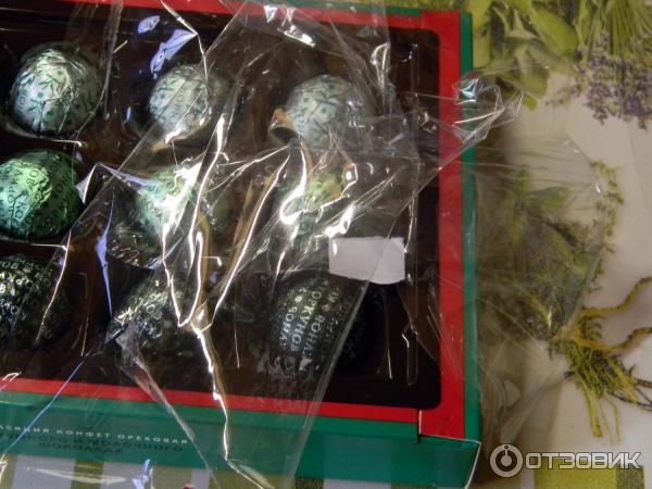 Как сделать конфеты коркунов