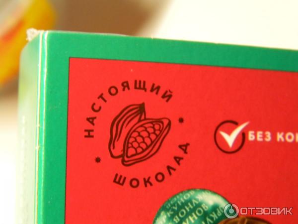 Как сделать конфеты коркунов