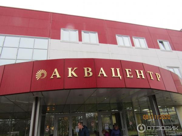 еду в санаторий старая русса какие требования по поводу коронавируса. Смотреть фото еду в санаторий старая русса какие требования по поводу коронавируса. Смотреть картинку еду в санаторий старая русса какие требования по поводу коронавируса. Картинка про еду в санаторий старая русса какие требования по поводу коронавируса. Фото еду в санаторий старая русса какие требования по поводу коронавируса