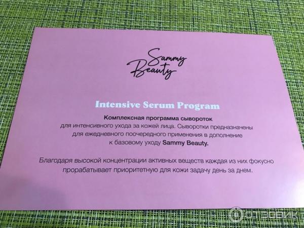 промокод на сэмми бьюти. Смотреть фото промокод на сэмми бьюти. Смотреть картинку промокод на сэмми бьюти. Картинка про промокод на сэмми бьюти. Фото промокод на сэмми бьюти промокод на сэмми бьюти. Смотреть фото промокод на сэмми бьюти. Смотреть картинку промокод на сэмми бьюти. Картинка про промокод на сэмми бьюти. Фото промокод на сэмми бьюти