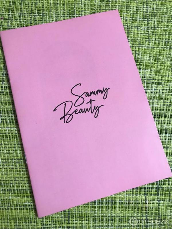 промокод на сэмми бьюти. Смотреть фото промокод на сэмми бьюти. Смотреть картинку промокод на сэмми бьюти. Картинка про промокод на сэмми бьюти. Фото промокод на сэмми бьюти промокод на сэмми бьюти. Смотреть фото промокод на сэмми бьюти. Смотреть картинку промокод на сэмми бьюти. Картинка про промокод на сэмми бьюти. Фото промокод на сэмми бьюти