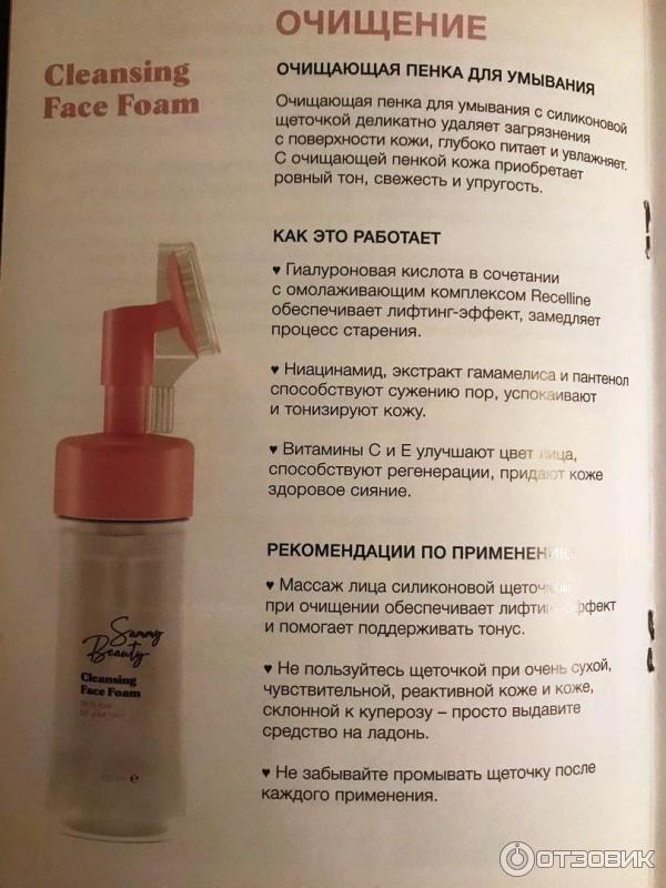 промокод на сэмми бьюти. Смотреть фото промокод на сэмми бьюти. Смотреть картинку промокод на сэмми бьюти. Картинка про промокод на сэмми бьюти. Фото промокод на сэмми бьюти промокод на сэмми бьюти. Смотреть фото промокод на сэмми бьюти. Смотреть картинку промокод на сэмми бьюти. Картинка про промокод на сэмми бьюти. Фото промокод на сэмми бьюти