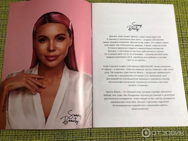 промокод на сэмми бьюти. Смотреть фото промокод на сэмми бьюти. Смотреть картинку промокод на сэмми бьюти. Картинка про промокод на сэмми бьюти. Фото промокод на сэмми бьюти промокод на сэмми бьюти. Смотреть фото промокод на сэмми бьюти. Смотреть картинку промокод на сэмми бьюти. Картинка про промокод на сэмми бьюти. Фото промокод на сэмми бьюти