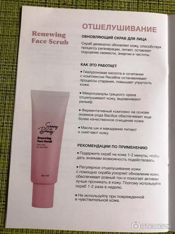 промокод на сэмми бьюти. Смотреть фото промокод на сэмми бьюти. Смотреть картинку промокод на сэмми бьюти. Картинка про промокод на сэмми бьюти. Фото промокод на сэмми бьюти промокод на сэмми бьюти. Смотреть фото промокод на сэмми бьюти. Смотреть картинку промокод на сэмми бьюти. Картинка про промокод на сэмми бьюти. Фото промокод на сэмми бьюти