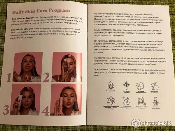 промокод на сэмми бьюти. Смотреть фото промокод на сэмми бьюти. Смотреть картинку промокод на сэмми бьюти. Картинка про промокод на сэмми бьюти. Фото промокод на сэмми бьюти промокод на сэмми бьюти. Смотреть фото промокод на сэмми бьюти. Смотреть картинку промокод на сэмми бьюти. Картинка про промокод на сэмми бьюти. Фото промокод на сэмми бьюти