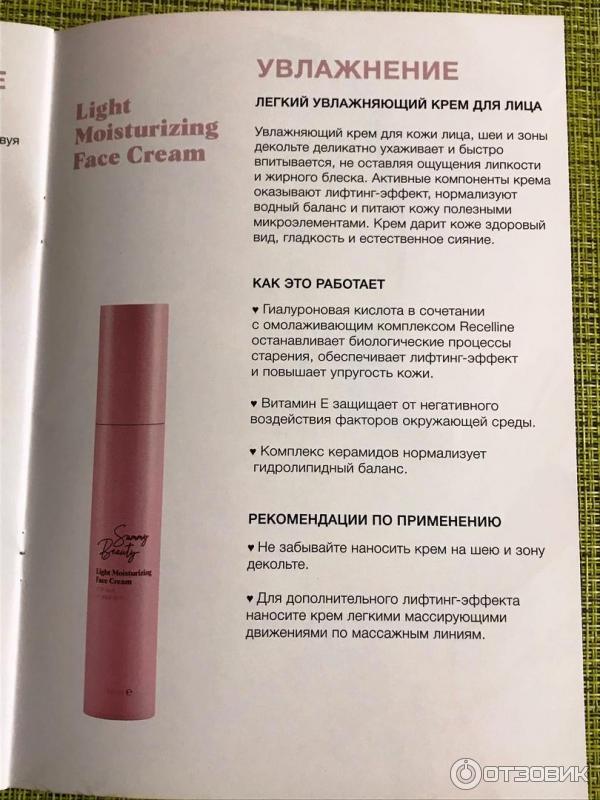 промокод на сэмми бьюти. Смотреть фото промокод на сэмми бьюти. Смотреть картинку промокод на сэмми бьюти. Картинка про промокод на сэмми бьюти. Фото промокод на сэмми бьюти промокод на сэмми бьюти. Смотреть фото промокод на сэмми бьюти. Смотреть картинку промокод на сэмми бьюти. Картинка про промокод на сэмми бьюти. Фото промокод на сэмми бьюти