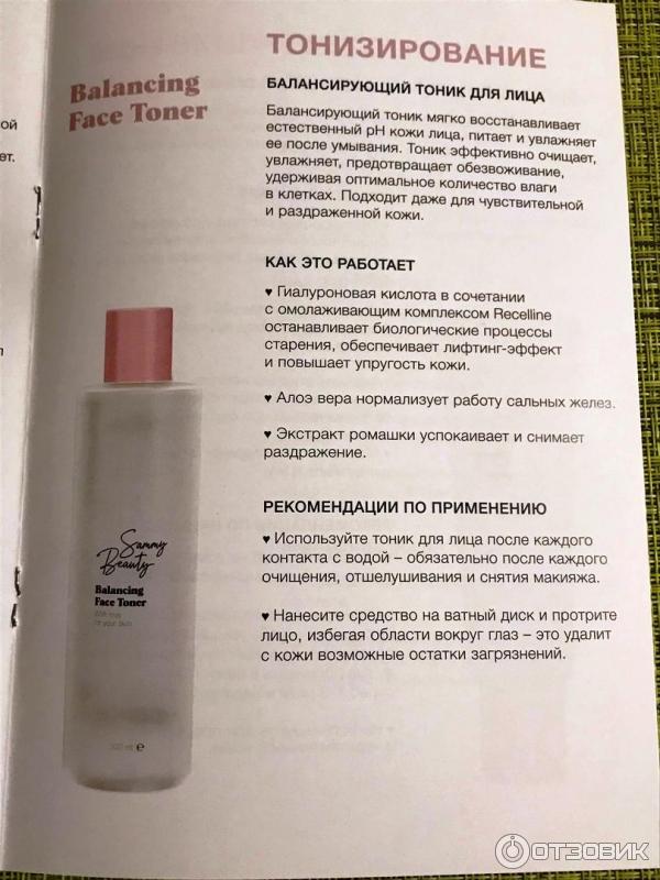 промокод на сэмми бьюти. Смотреть фото промокод на сэмми бьюти. Смотреть картинку промокод на сэмми бьюти. Картинка про промокод на сэмми бьюти. Фото промокод на сэмми бьюти промокод на сэмми бьюти. Смотреть фото промокод на сэмми бьюти. Смотреть картинку промокод на сэмми бьюти. Картинка про промокод на сэмми бьюти. Фото промокод на сэмми бьюти