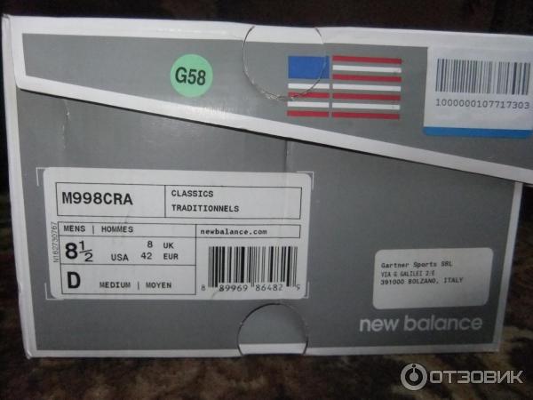 998 new balance made in usa мужские. Смотреть фото 998 new balance made in usa мужские. Смотреть картинку 998 new balance made in usa мужские. Картинка про 998 new balance made in usa мужские. Фото 998 new balance made in usa мужские