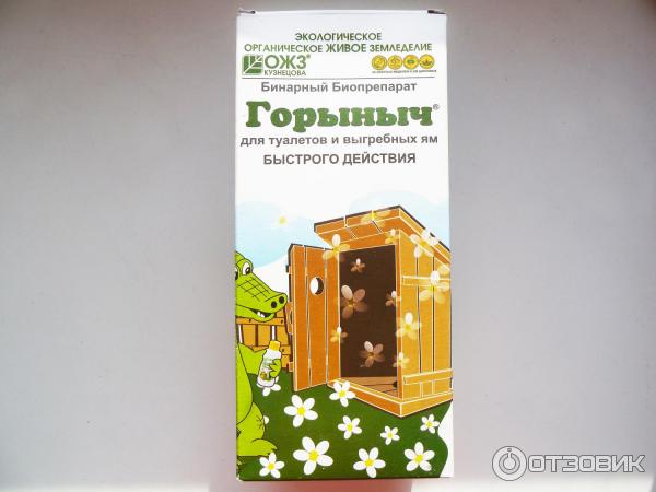 можно ли горыныч залить в унитаз. Смотреть фото можно ли горыныч залить в унитаз. Смотреть картинку можно ли горыныч залить в унитаз. Картинка про можно ли горыныч залить в унитаз. Фото можно ли горыныч залить в унитаз