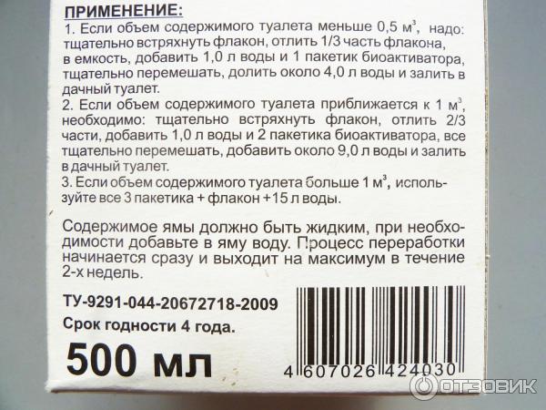 можно ли горыныч залить в унитаз. Смотреть фото можно ли горыныч залить в унитаз. Смотреть картинку можно ли горыныч залить в унитаз. Картинка про можно ли горыныч залить в унитаз. Фото можно ли горыныч залить в унитаз