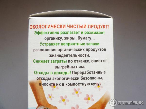 можно ли горыныч залить в унитаз. Смотреть фото можно ли горыныч залить в унитаз. Смотреть картинку можно ли горыныч залить в унитаз. Картинка про можно ли горыныч залить в унитаз. Фото можно ли горыныч залить в унитаз