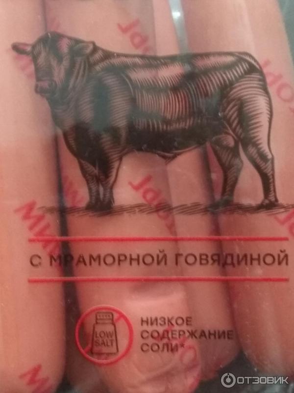 мираторг сосиски сочные 350 грамм штрих код