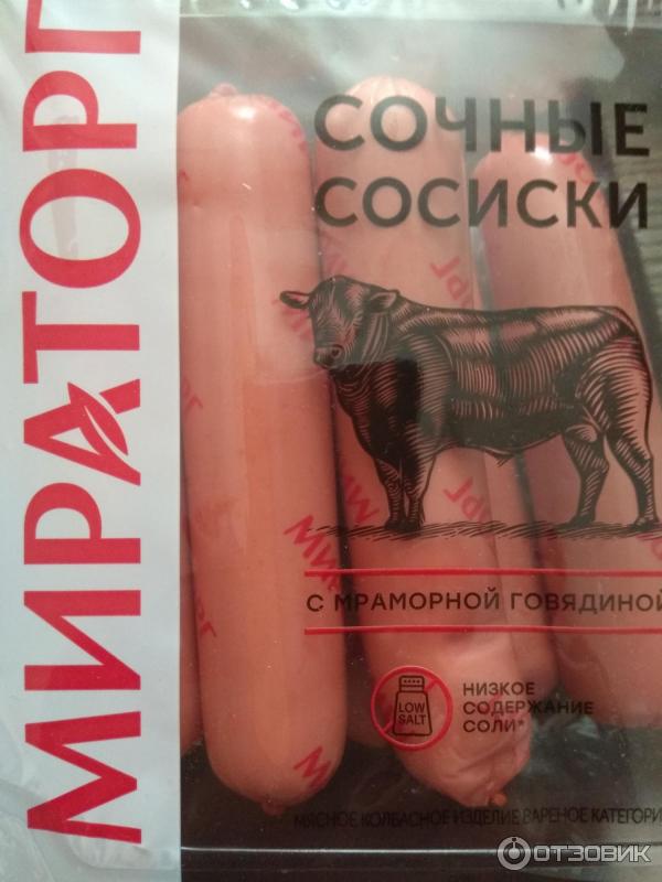 мираторг сосиски сочные 350 грамм штрих код