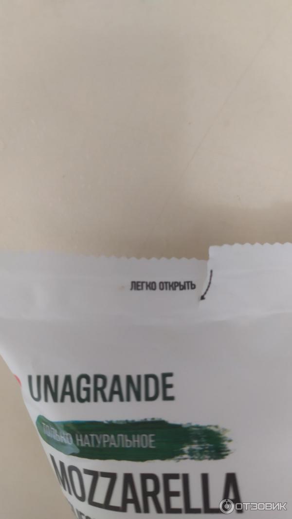 плавится ли моцарелла в рассоле. Смотреть фото плавится ли моцарелла в рассоле. Смотреть картинку плавится ли моцарелла в рассоле. Картинка про плавится ли моцарелла в рассоле. Фото плавится ли моцарелла в рассоле плавится ли моцарелла в рассоле. Смотреть фото плавится ли моцарелла в рассоле. Смотреть картинку плавится ли моцарелла в рассоле. Картинка про плавится ли моцарелла в рассоле. Фото плавится ли моцарелла в рассоле