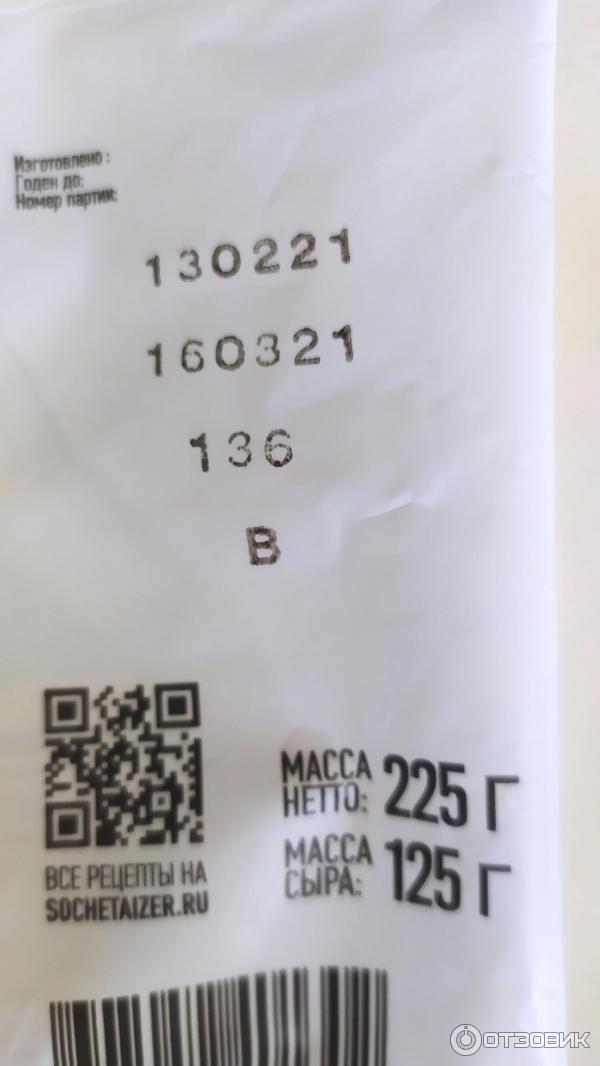 плавится ли моцарелла в рассоле. Смотреть фото плавится ли моцарелла в рассоле. Смотреть картинку плавится ли моцарелла в рассоле. Картинка про плавится ли моцарелла в рассоле. Фото плавится ли моцарелла в рассоле плавится ли моцарелла в рассоле. Смотреть фото плавится ли моцарелла в рассоле. Смотреть картинку плавится ли моцарелла в рассоле. Картинка про плавится ли моцарелла в рассоле. Фото плавится ли моцарелла в рассоле