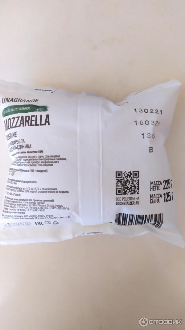 плавится ли моцарелла в рассоле. Смотреть фото плавится ли моцарелла в рассоле. Смотреть картинку плавится ли моцарелла в рассоле. Картинка про плавится ли моцарелла в рассоле. Фото плавится ли моцарелла в рассоле плавится ли моцарелла в рассоле. Смотреть фото плавится ли моцарелла в рассоле. Смотреть картинку плавится ли моцарелла в рассоле. Картинка про плавится ли моцарелла в рассоле. Фото плавится ли моцарелла в рассоле