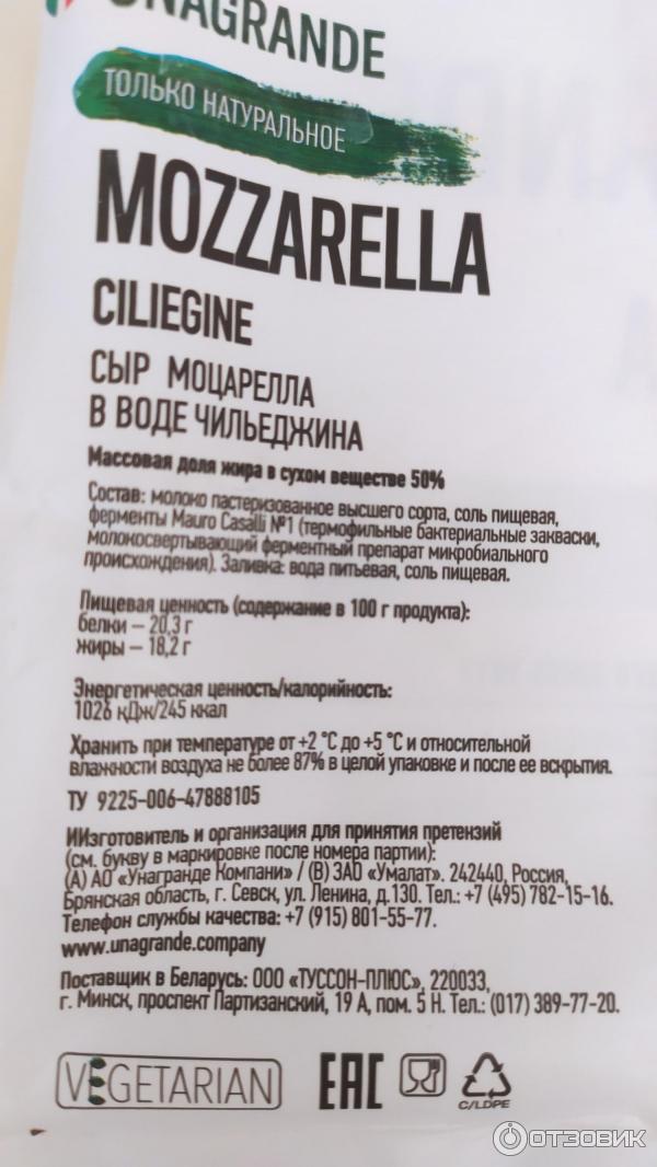 плавится ли моцарелла в рассоле. Смотреть фото плавится ли моцарелла в рассоле. Смотреть картинку плавится ли моцарелла в рассоле. Картинка про плавится ли моцарелла в рассоле. Фото плавится ли моцарелла в рассоле плавится ли моцарелла в рассоле. Смотреть фото плавится ли моцарелла в рассоле. Смотреть картинку плавится ли моцарелла в рассоле. Картинка про плавится ли моцарелла в рассоле. Фото плавится ли моцарелла в рассоле