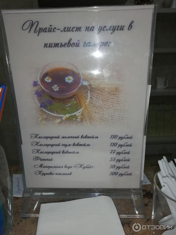 промокод красная талка геленджик. Смотреть фото промокод красная талка геленджик. Смотреть картинку промокод красная талка геленджик. Картинка про промокод красная талка геленджик. Фото промокод красная талка геленджик