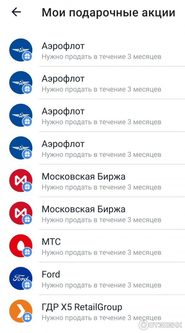 тинькофф инвестиции бонусы за обучение. Смотреть фото тинькофф инвестиции бонусы за обучение. Смотреть картинку тинькофф инвестиции бонусы за обучение. Картинка про тинькофф инвестиции бонусы за обучение. Фото тинькофф инвестиции бонусы за обучение