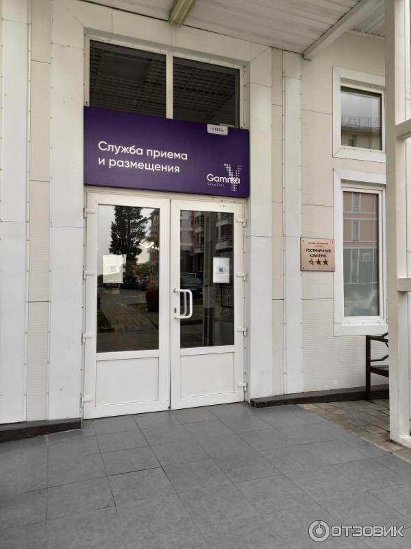 промокод гамма сириус отель. Смотреть фото промокод гамма сириус отель. Смотреть картинку промокод гамма сириус отель. Картинка про промокод гамма сириус отель. Фото промокод гамма сириус отель промокод гамма сириус отель. Смотреть фото промокод гамма сириус отель. Смотреть картинку промокод гамма сириус отель. Картинка про промокод гамма сириус отель. Фото промокод гамма сириус отель