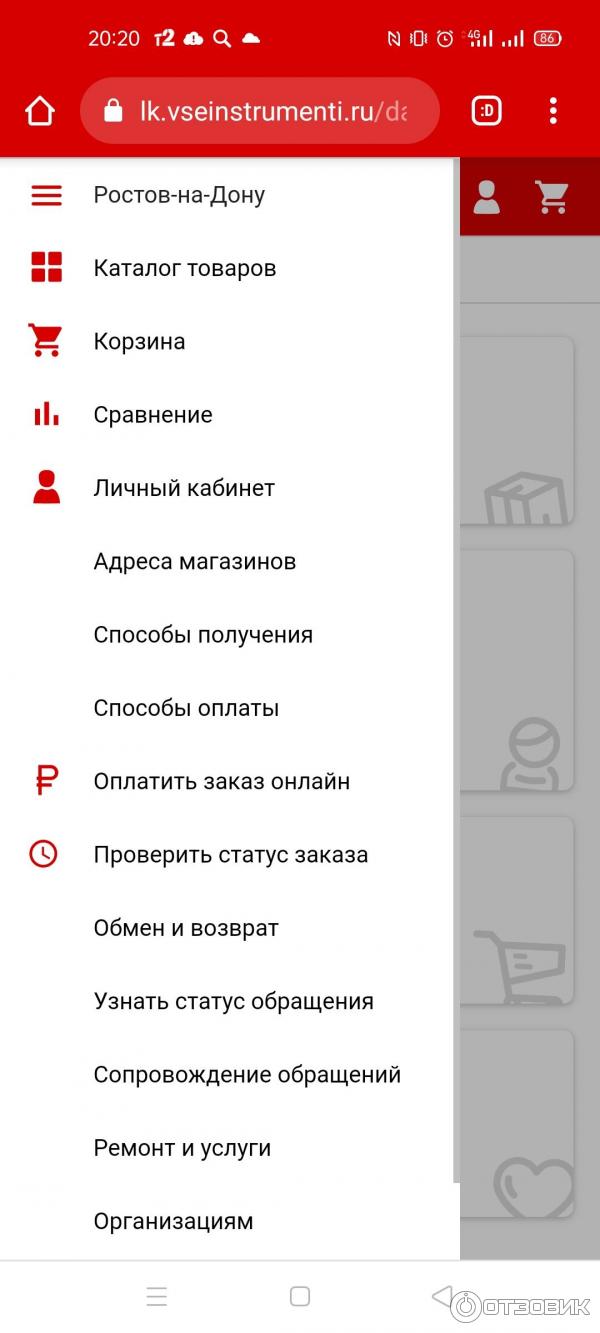 все инструменты бонусы спасибо при оплате. Смотреть фото все инструменты бонусы спасибо при оплате. Смотреть картинку все инструменты бонусы спасибо при оплате. Картинка про все инструменты бонусы спасибо при оплате. Фото все инструменты бонусы спасибо при оплате