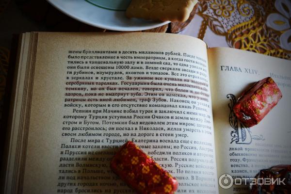 ишимова история россии в рассказах для детей краткое содержание для читательского дневника 4 класс. Смотреть фото ишимова история россии в рассказах для детей краткое содержание для читательского дневника 4 класс. Смотреть картинку ишимова история россии в рассказах для детей краткое содержание для читательского дневника 4 класс. Картинка про ишимова история россии в рассказах для детей краткое содержание для читательского дневника 4 класс. Фото ишимова история россии в рассказах для детей краткое содержание для читательского дневника 4 класс