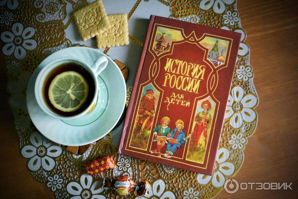 ишимова история россии в рассказах для детей краткое содержание для читательского дневника 4 класс. Смотреть фото ишимова история россии в рассказах для детей краткое содержание для читательского дневника 4 класс. Смотреть картинку ишимова история россии в рассказах для детей краткое содержание для читательского дневника 4 класс. Картинка про ишимова история россии в рассказах для детей краткое содержание для читательского дневника 4 класс. Фото ишимова история россии в рассказах для детей краткое содержание для читательского дневника 4 класс